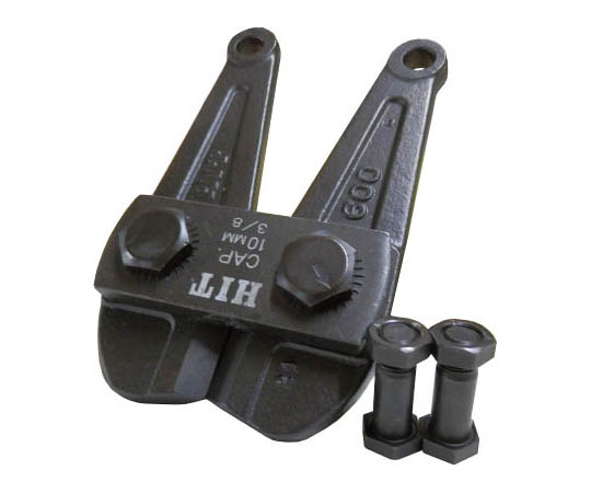 チェーンクリッパー 替刃 600mm