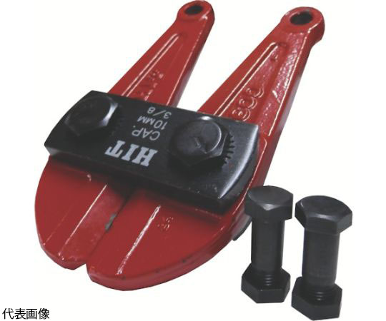 鋼線　クリッパー　レッド　替刃　900mm