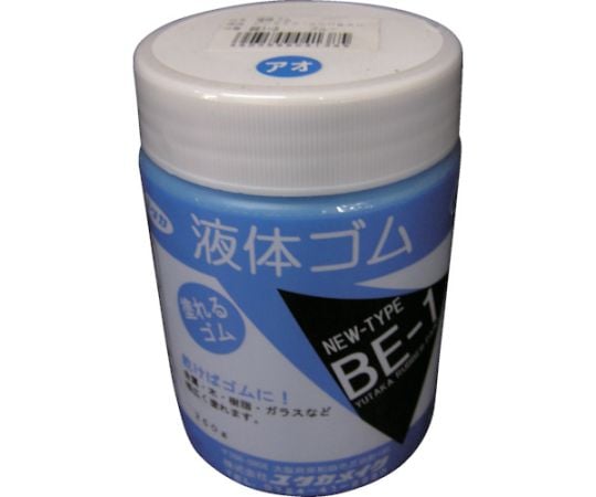 ゴム　液体ゴム　ビンタイプ　250g入り　青