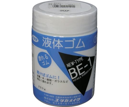 ゴム　液体ゴム　ビンタイプ　250g入り　透明