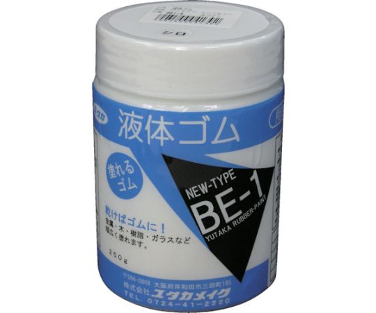 ゴム　液体ゴム　ビンタイプ　250g入り　白