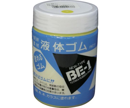 ゴム　液体ゴム　ビンタイプ　250g入り　黄