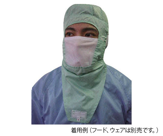 マスク（ガード付） 緑 フリー （1枚入）