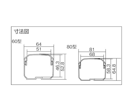 スッキリダクト本体　ブラック　DAS060B