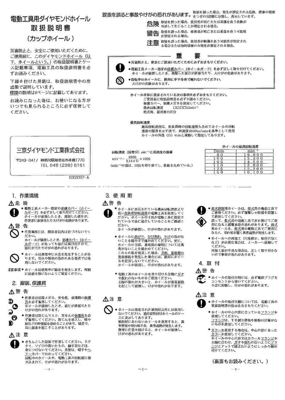 62-3368-93 ドライサーフェーサーDX DF5ML 【AXEL】 アズワン