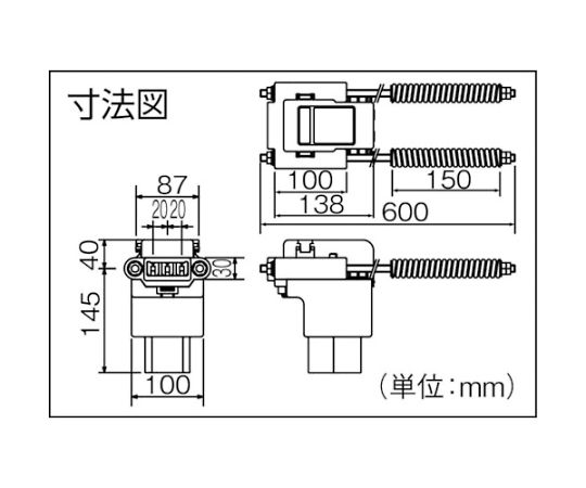 端末引締碍子 5P用　DH57052