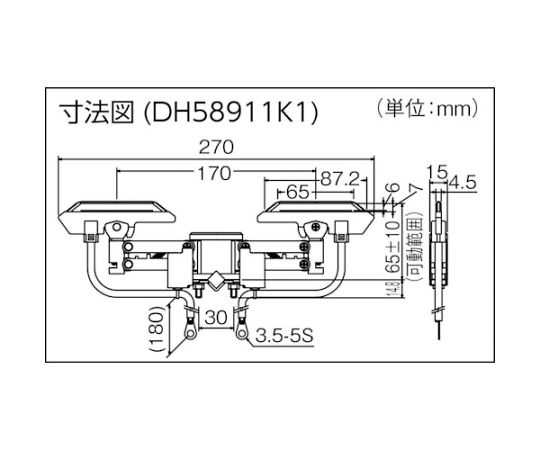 62-3372-68 集電アーム シングル型 角棒用 DH58901K1 【AXEL】 アズワン