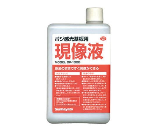 ポジ感光基板用現像液