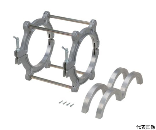 ソケットクランプ200/150 ライナー付（ドラムタイプ）分離タイプ