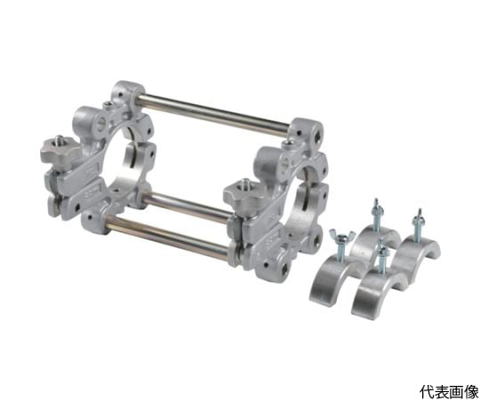 ソケットクランプ75/50 ライナー付（ドラムタイプ）