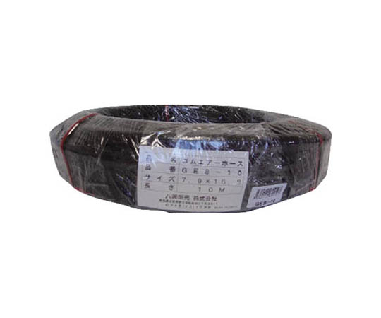 ゴムエアーホース 9φ 20m