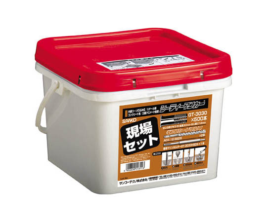 テクノ シーティーアンカーGTタイプ 現場セット インチねじ 1個（500本入）