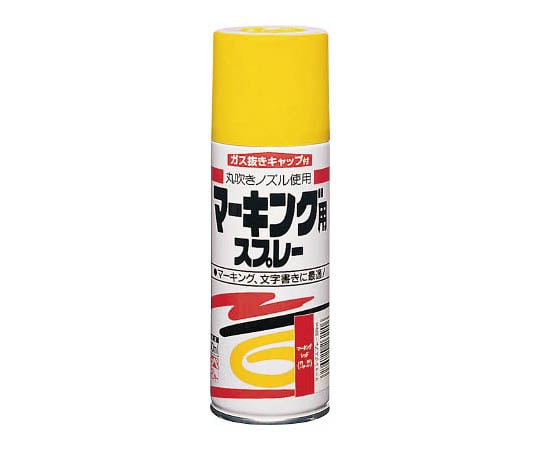 マーキングスプレー 300ml マーキングイエロー HRD023300