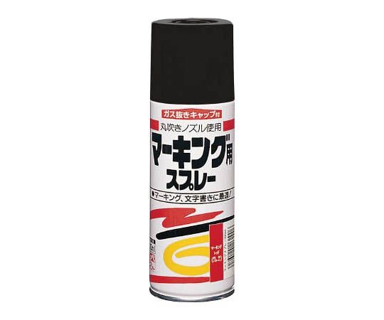 マーキングスプレー 300ml マーキングブラック HRD024300