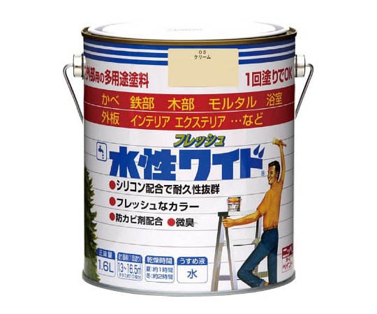 水性フレッシュワイド 1.6L クリーム HTA1021.6