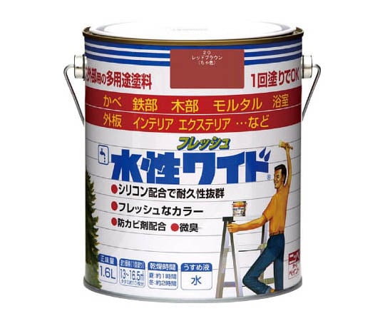 水性フレッシュワイド 1.6L レッドブラウン HTA1051.6