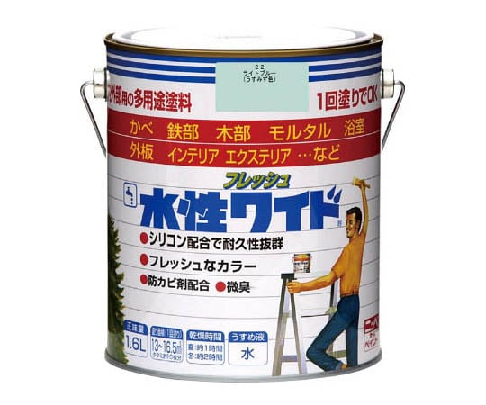 水性フレッシュワイド 1.6L ライトブルー