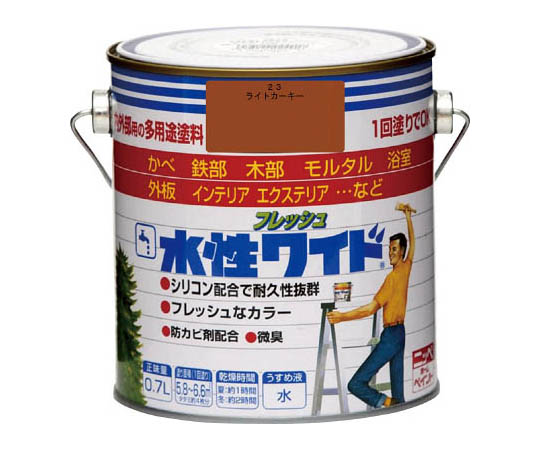 水性フレッシュワイド 0.7L ライトカーキー