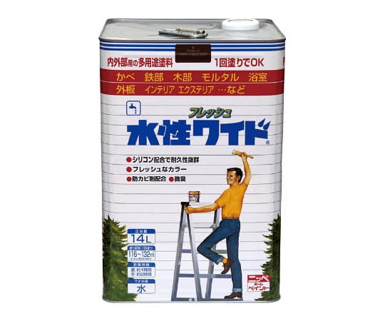 水性フレッシュワイド 14L チョコレート