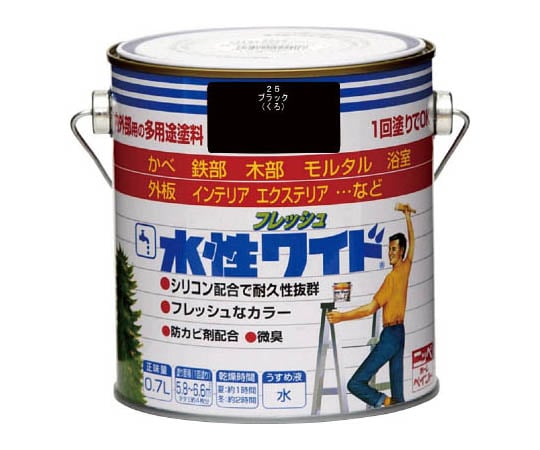 水性フレッシュワイド 0.7L ブラック