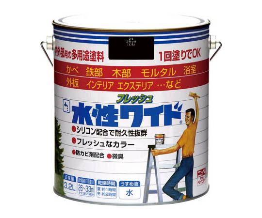 水性フレッシュワイド 3.2L ブラック
