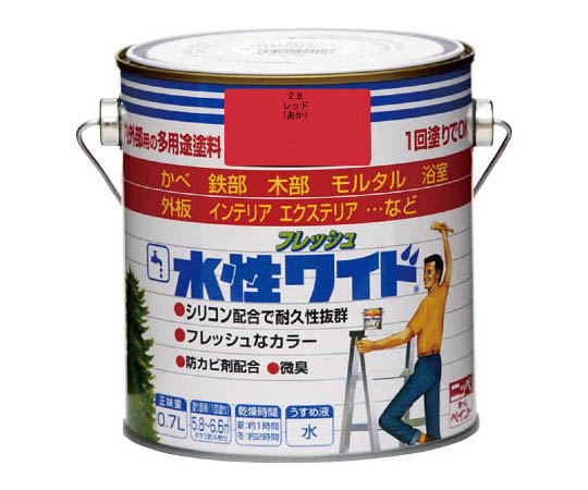 水性フレッシュワイド 0.7L レッド