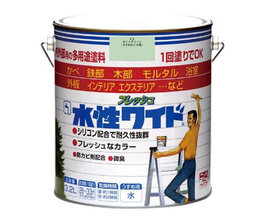 水性フレッシュワイド 3.2L ライトグリーン