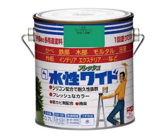 水性フレッシュワイド 0.7L リーフグリーン