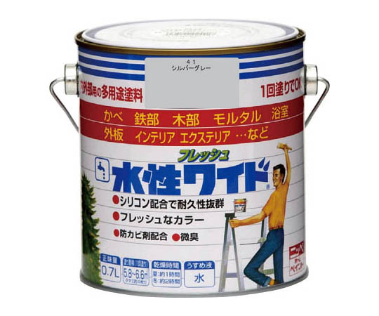 水性フレッシュワイド 0.7L シルバーグレー