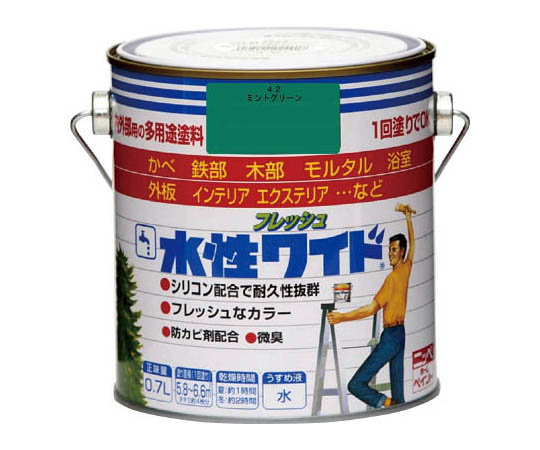 水性フレッシュワイド 0.7L ミントグリーン