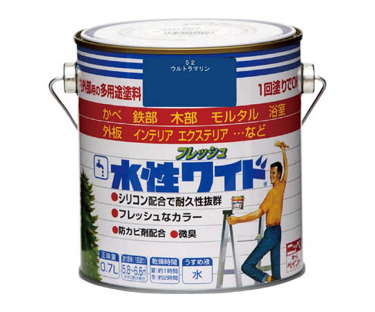 水性フレッシュワイド 0.7L ウルトラマリン