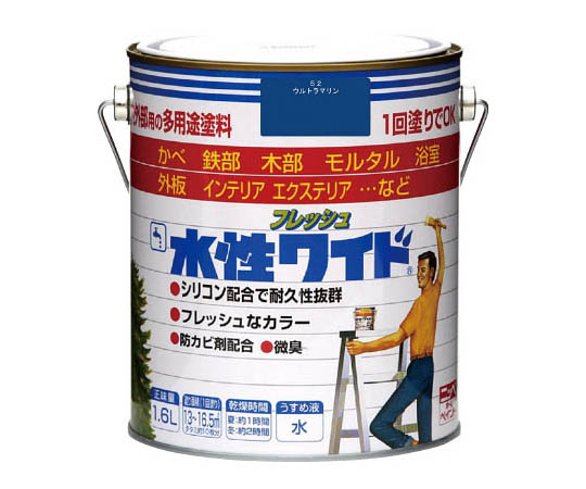 水性フレッシュワイド 1.6L ウルトラマリン