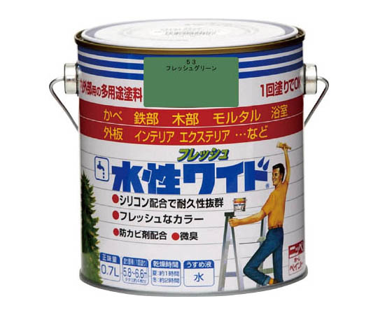 水性フレッシュワイド 0.7L フレッシュグリーン
