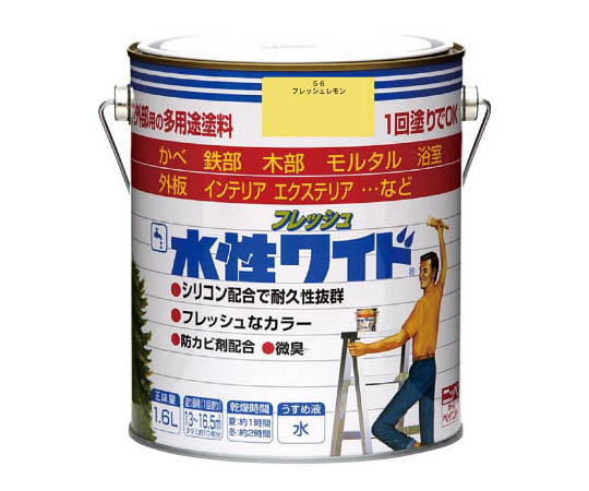 水性フレッシュワイド 1.6L フレッシュレモン