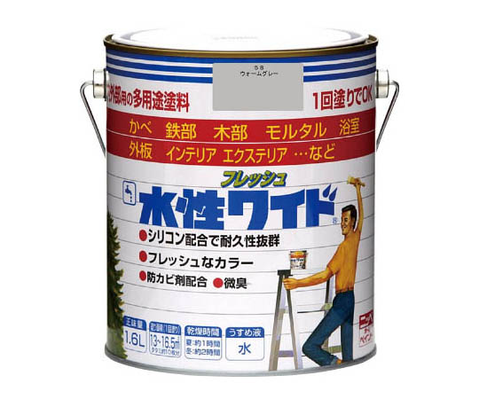 水性フレッシュワイド 1.6L ウォームグレー