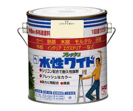 水性フレッシュワイド 0.7L ソフトアイボリー