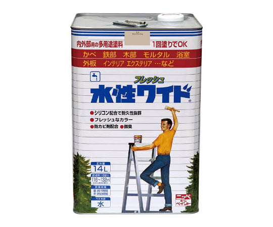 水性フレッシュワイド 14L サンドベージュ