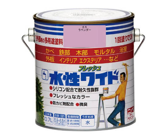水性フレッシュワイド 0.7L ラベンダー
