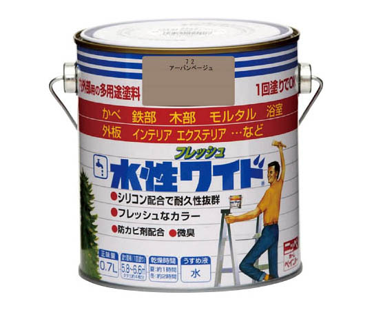 水性フレッシュワイド 0.7L アーバンベージュ