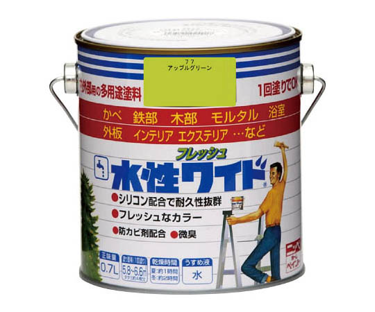 水性フレッシュワイド 0.7L アップルグリーン
