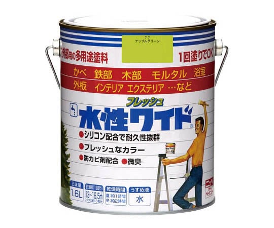 水性フレッシュワイド 1.6L アップルグリーン