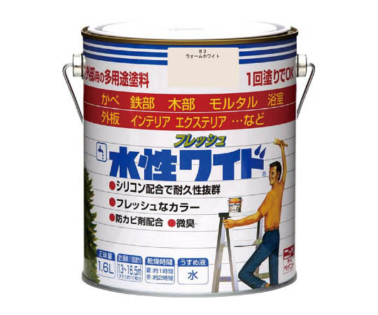 水性フレッシュワイド 1.6L ウォームホワイト