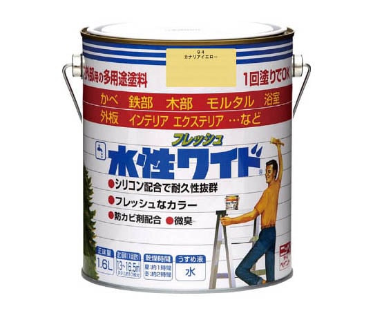 水性フレッシュワイド 1.6L カナリアイエロー