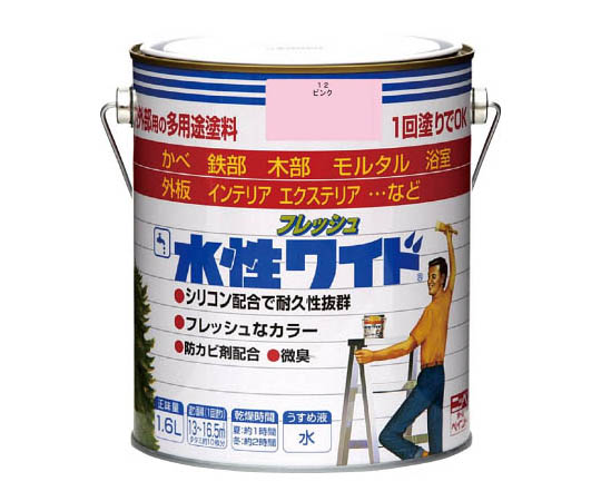 水性フレッシュワイド 1.6L ピンク
