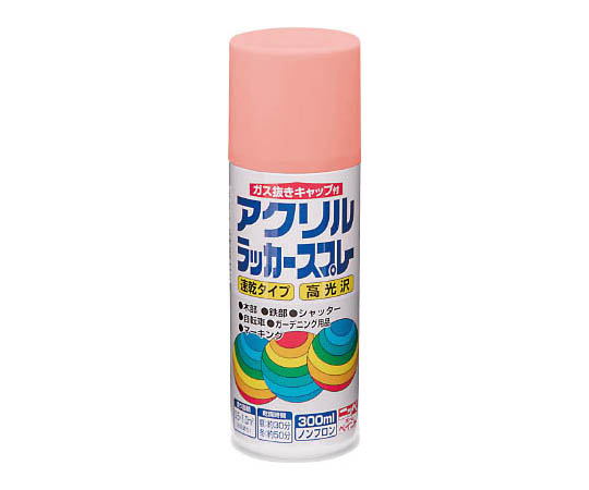 アクリルラッカースプレー 300ml ピンク