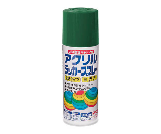 アクリルラッカースプレー 300ml ディープグリーン