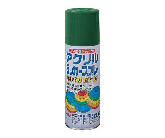アクリルラッカースプレー 400ml ディープグリーン