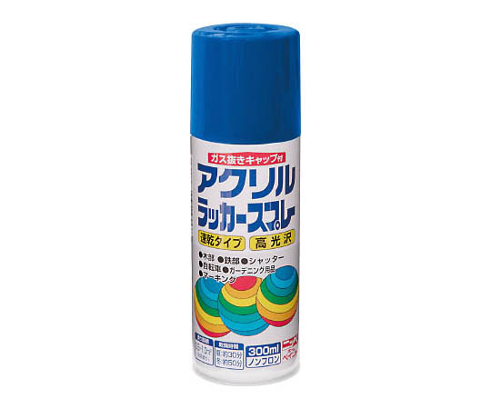 アクリルラッカースプレー 300ml コバルトブルー