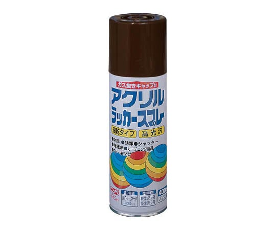 アクリルラッカースプレー 400ml チョコレート