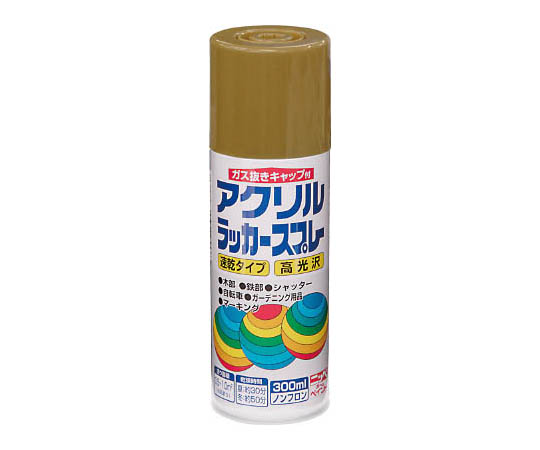 アクリルラッカースプレー 300ml ゴールドメタリック(金色)